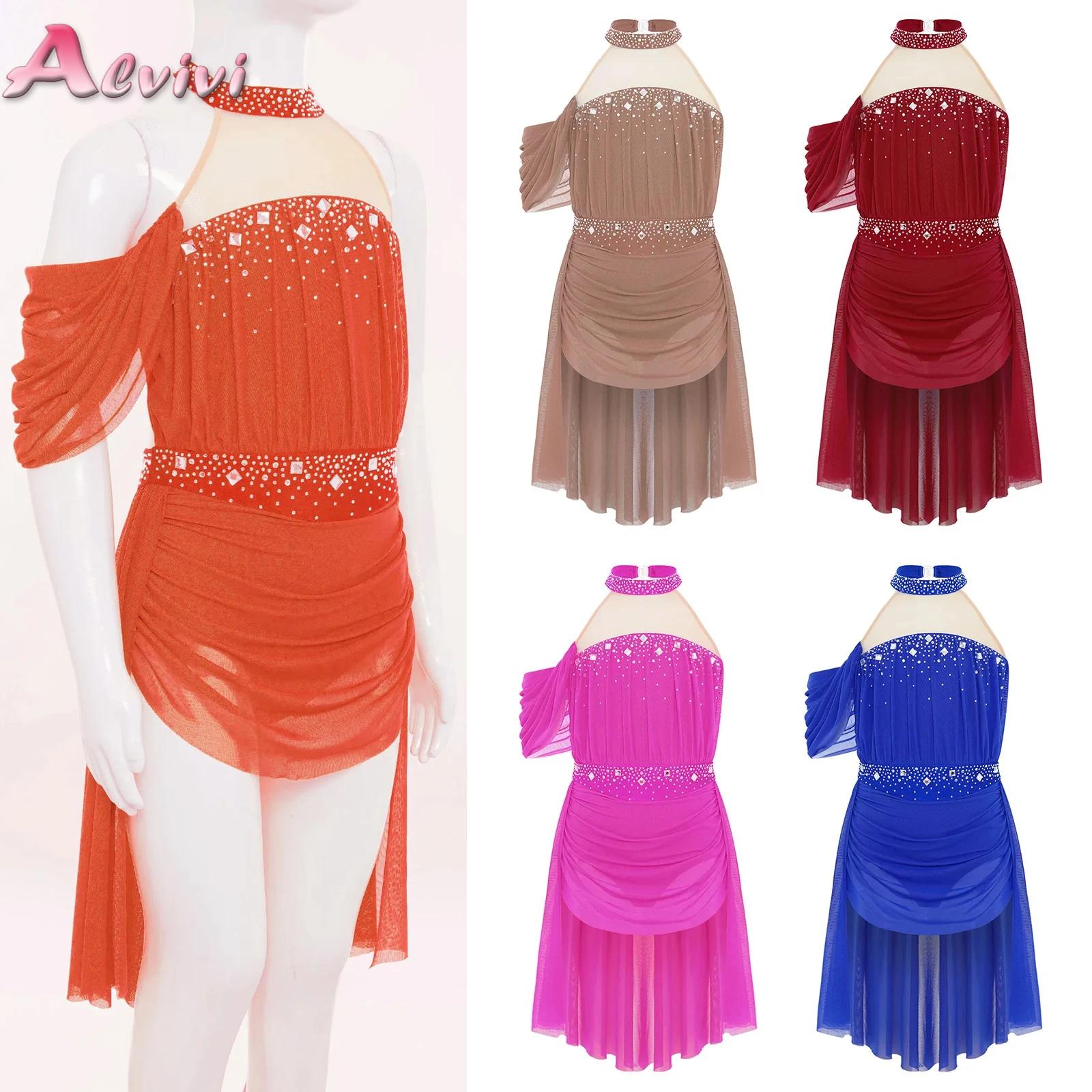 Vestito da body da balletto pe - Rhinestone Banding Trim recensione e prezzo