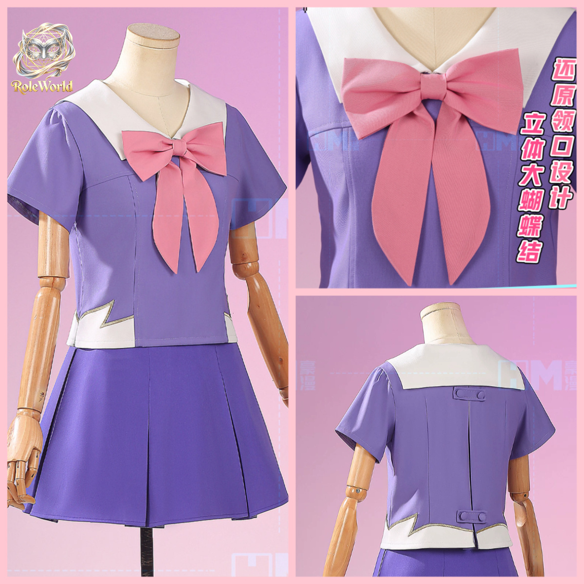 Costume Cosplay Future Diary Y - Embroidery Craft recensione e prezzo